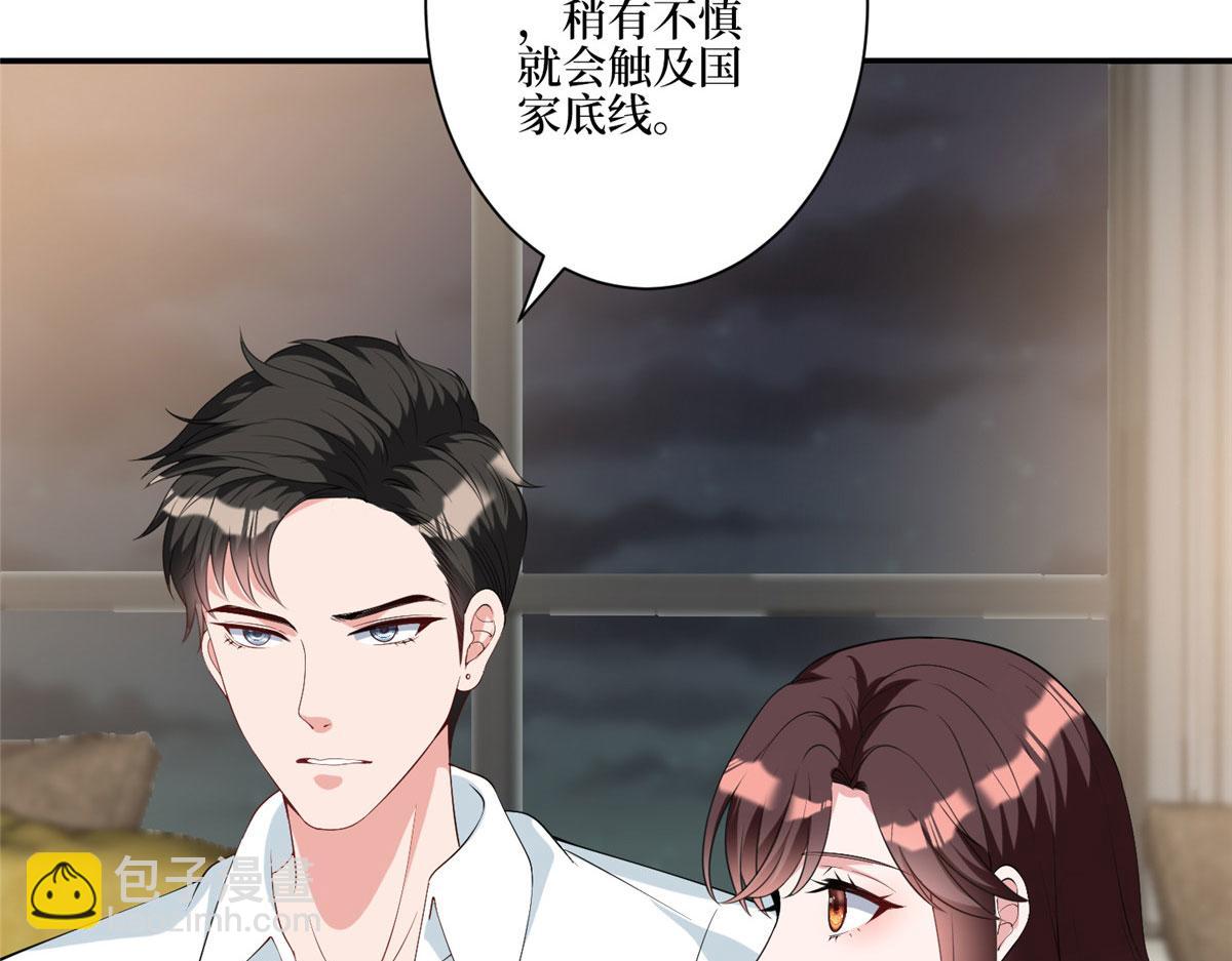 第280话 设局36