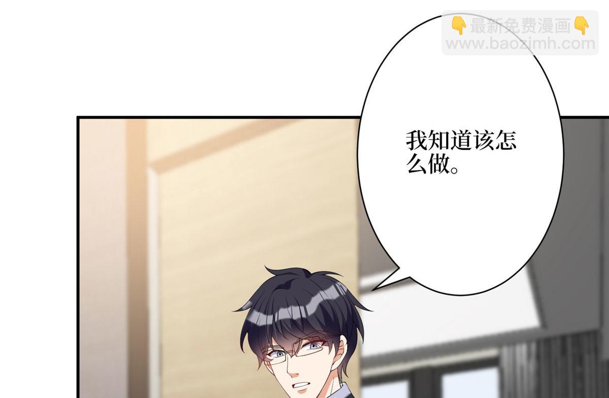 第280话 设局39