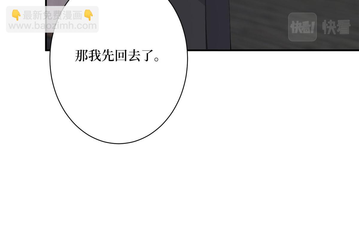 第280话 设局41