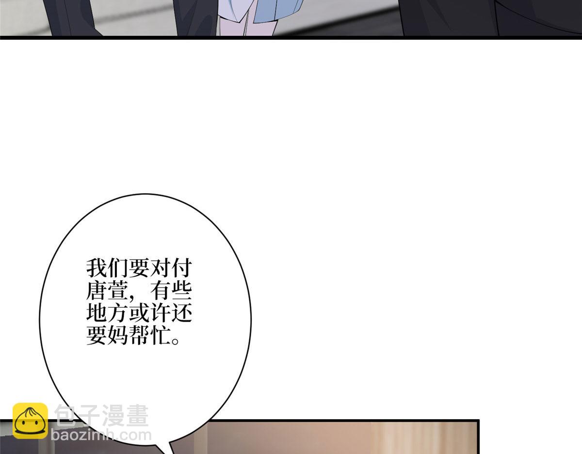 第280话 设局44