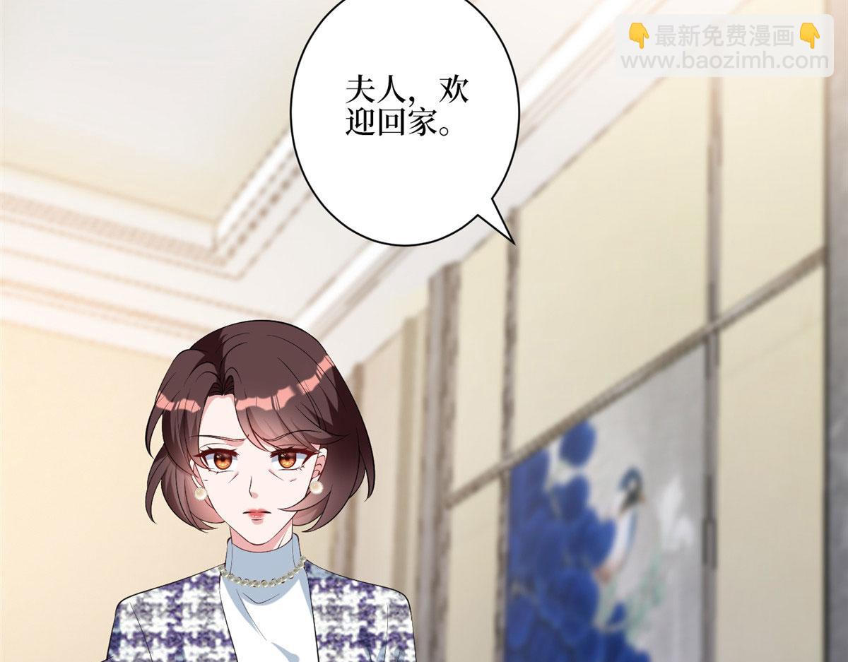 第280话 设局48