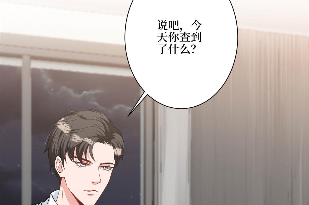 第280话 设局5