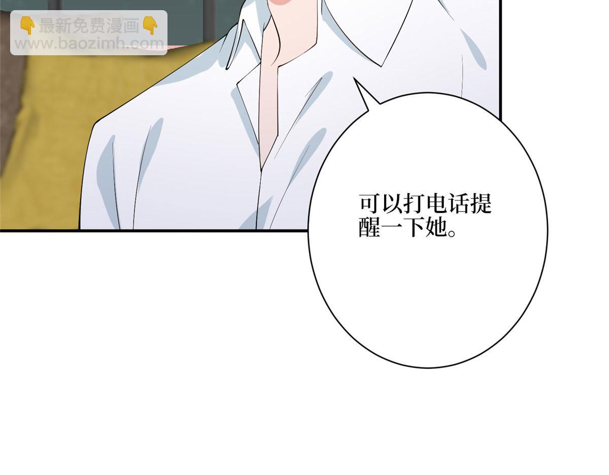 第280话 设局50