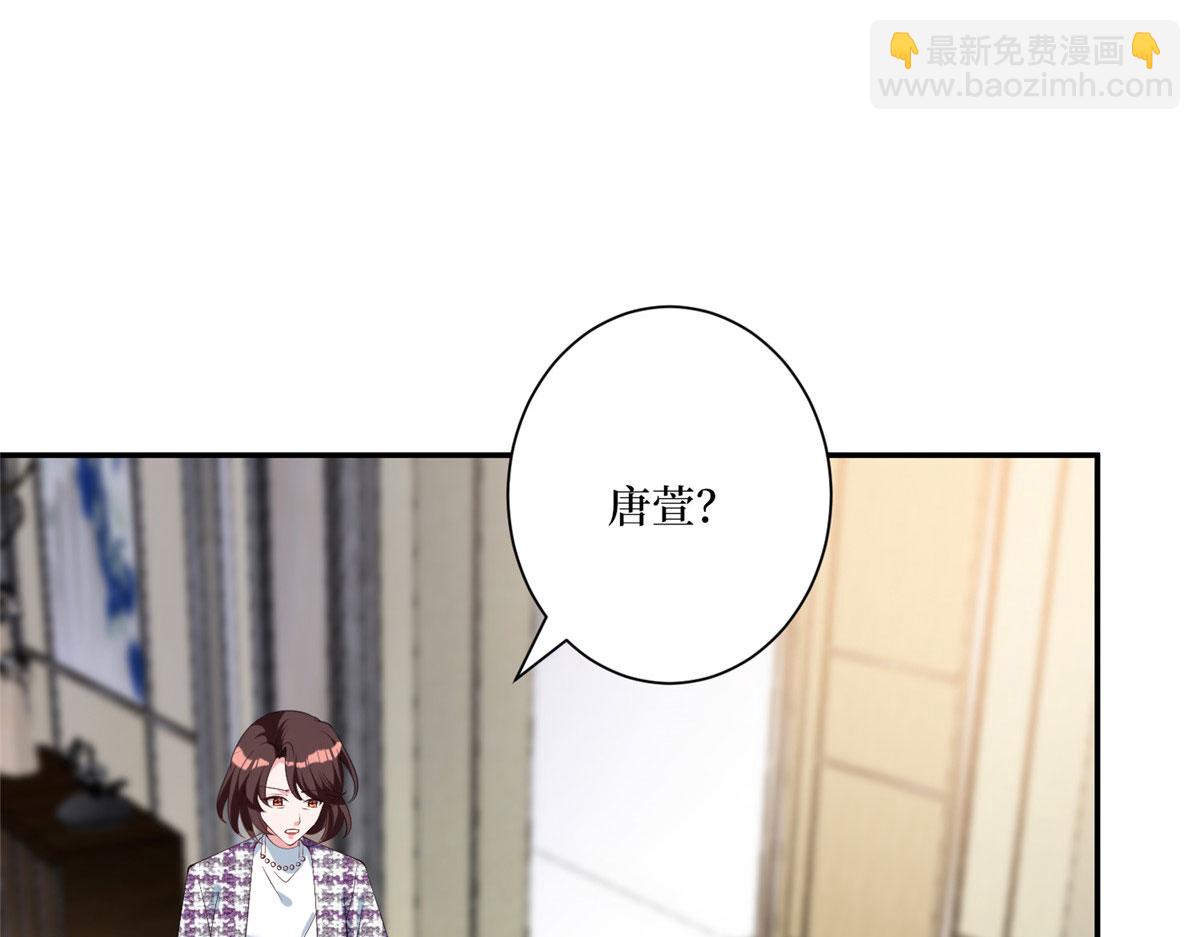 第280话 设局56