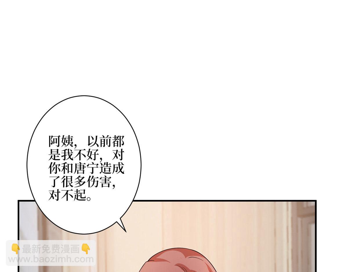 第280话 设局60