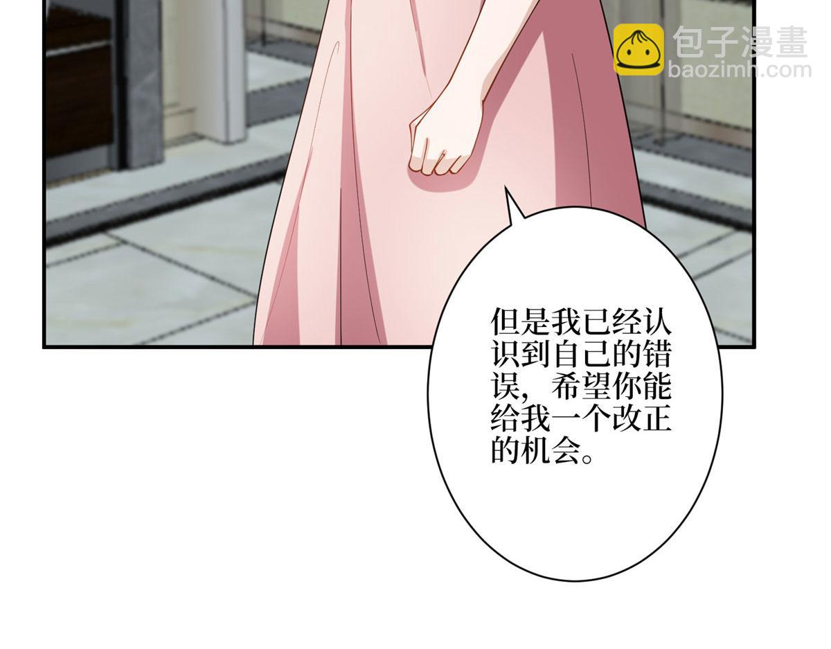 第280话 设局62