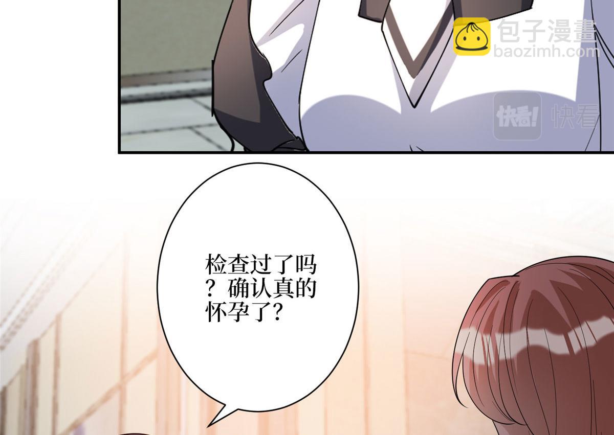 第280话 设局67