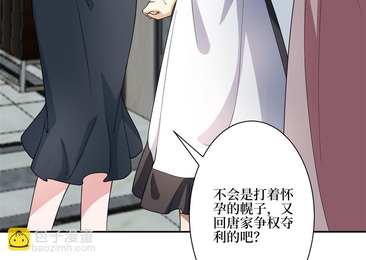第280话 设局69