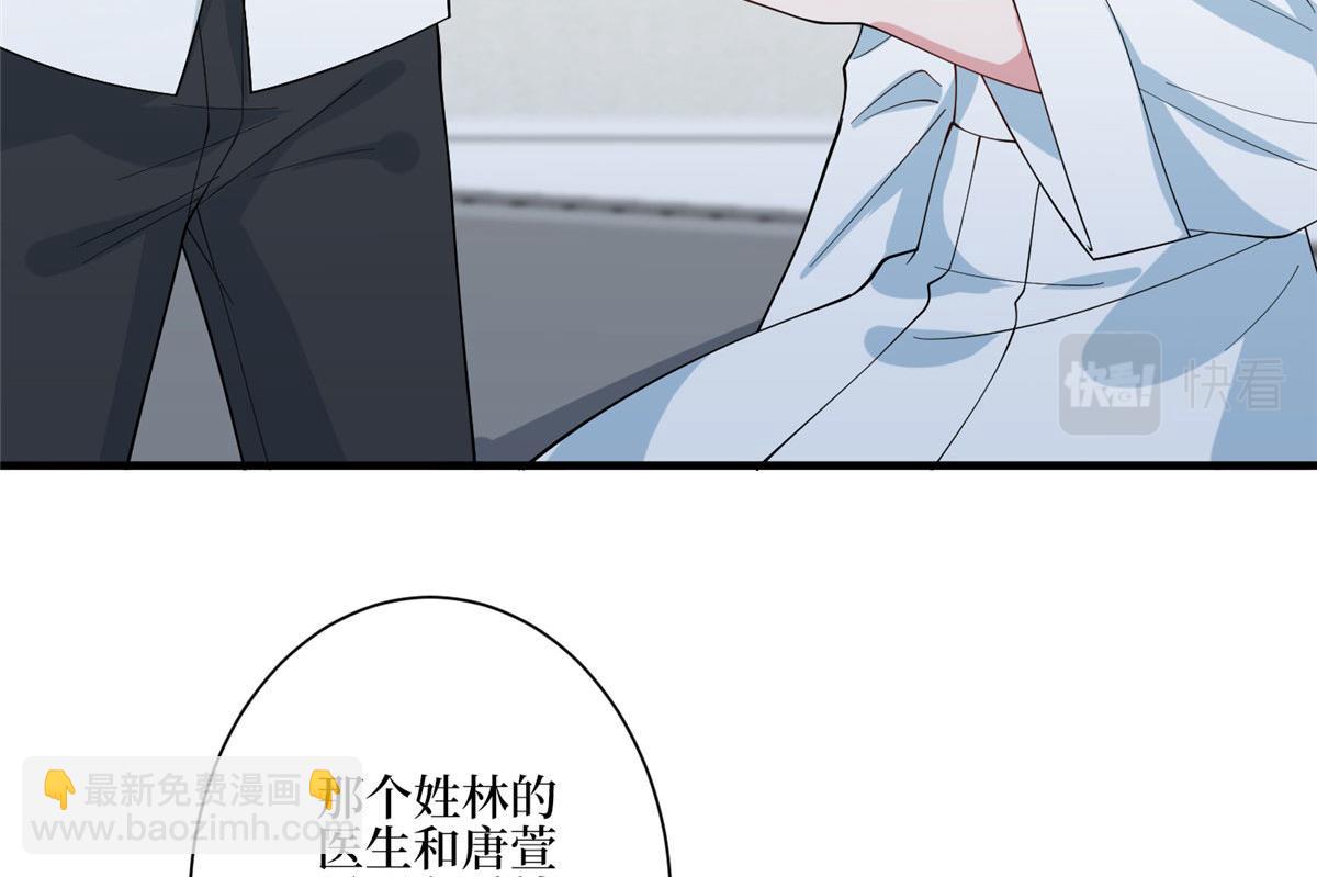 第280话 设局7