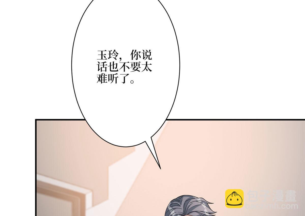 第280话 设局71