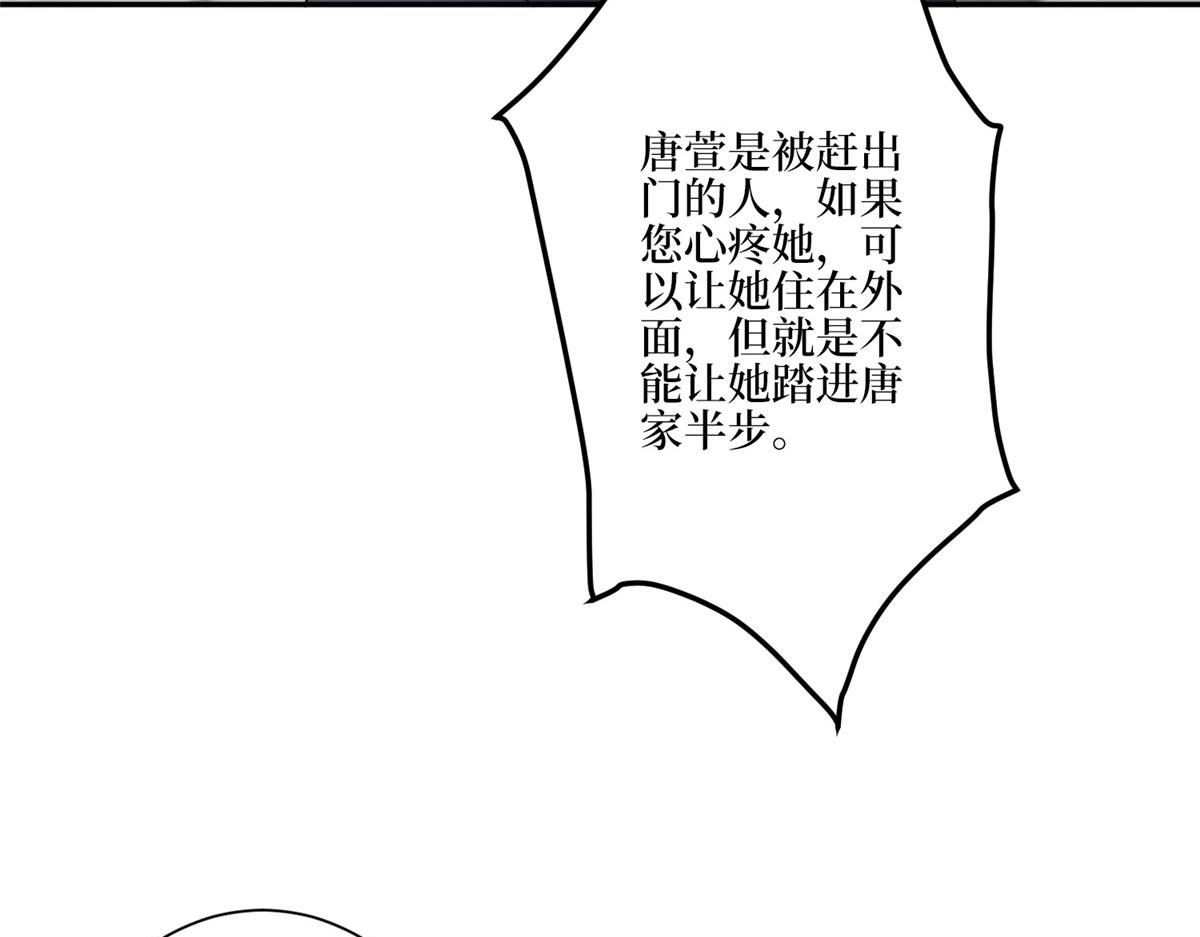 第280话 设局76
