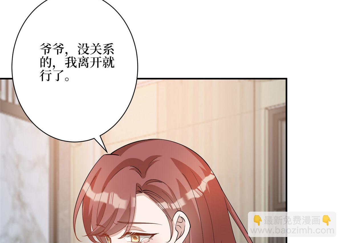 第280话 设局77