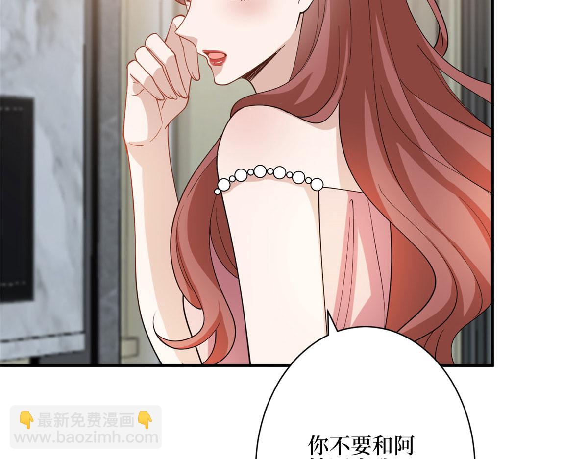 第280话 设局78