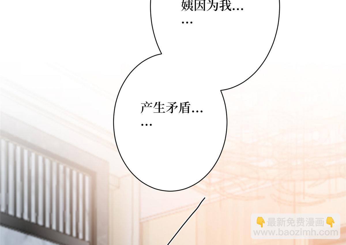 第280话 设局79