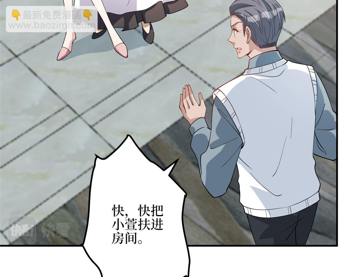 第280话 设局84
