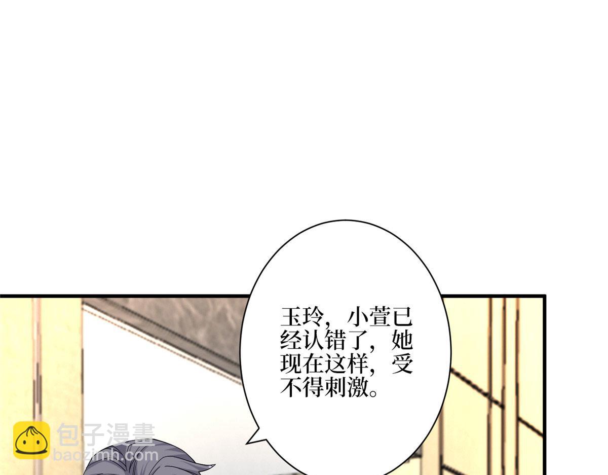 第280话 设局86