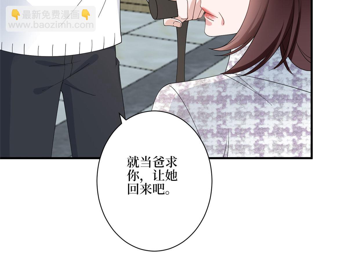 第280话 设局88