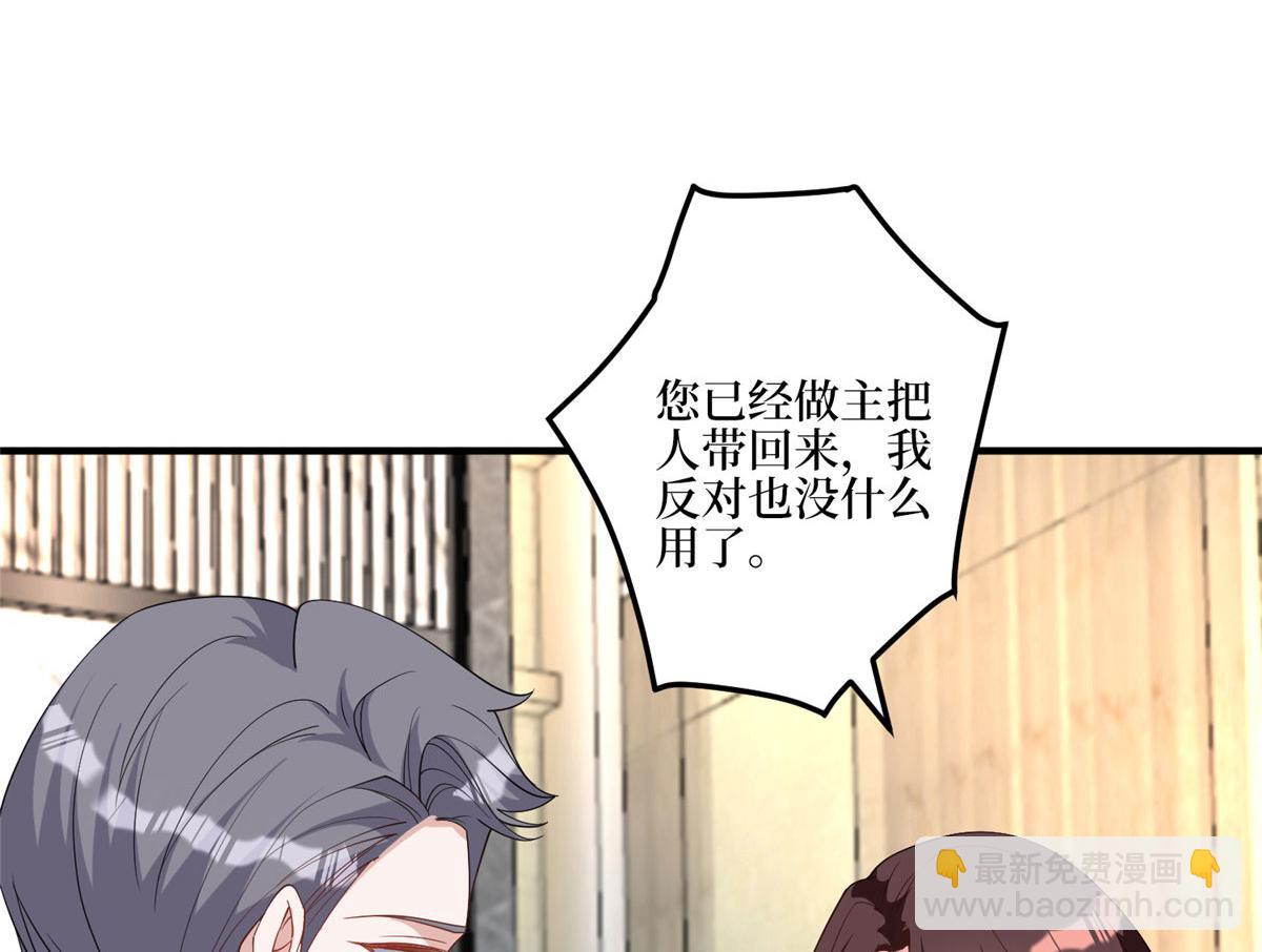第280话 设局89