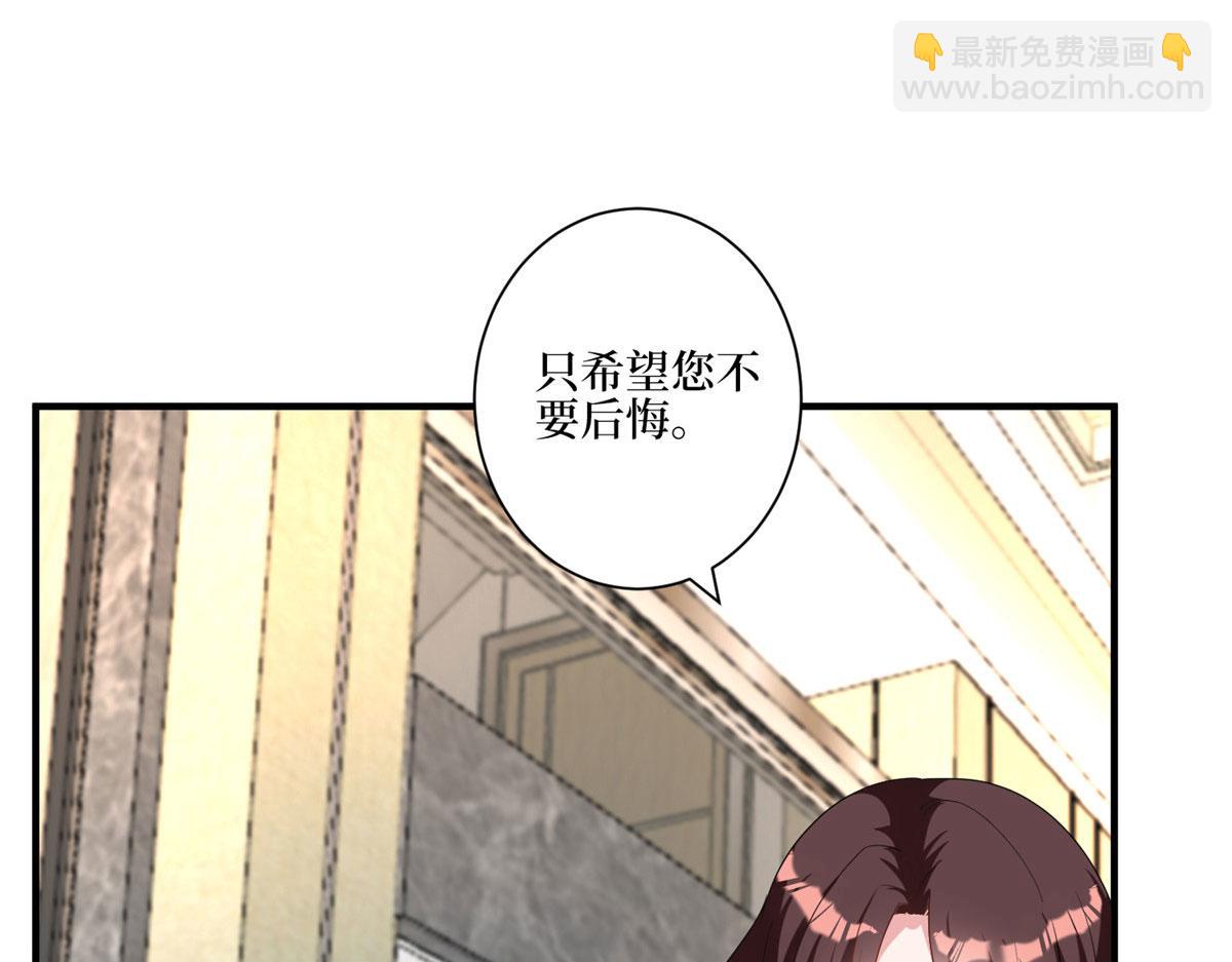 第280话 设局92