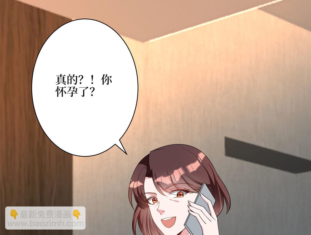第280话 设局97