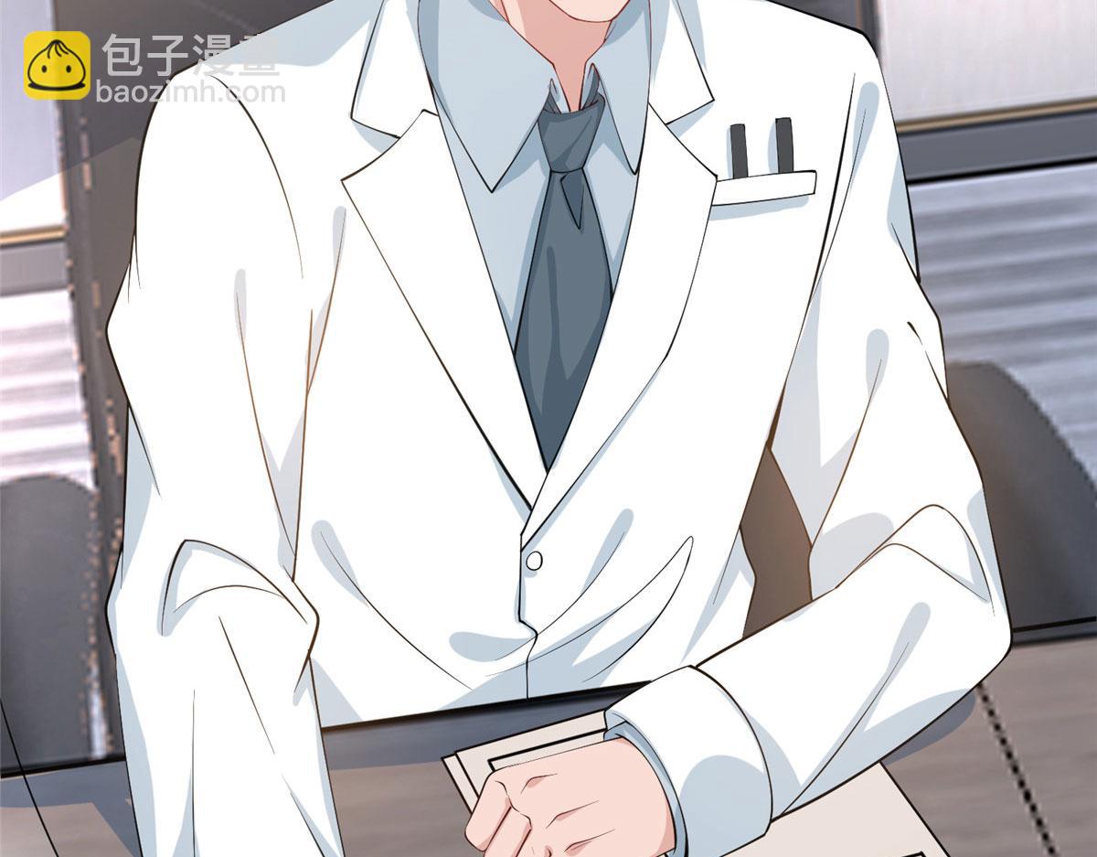 第281话 兴师问罪105