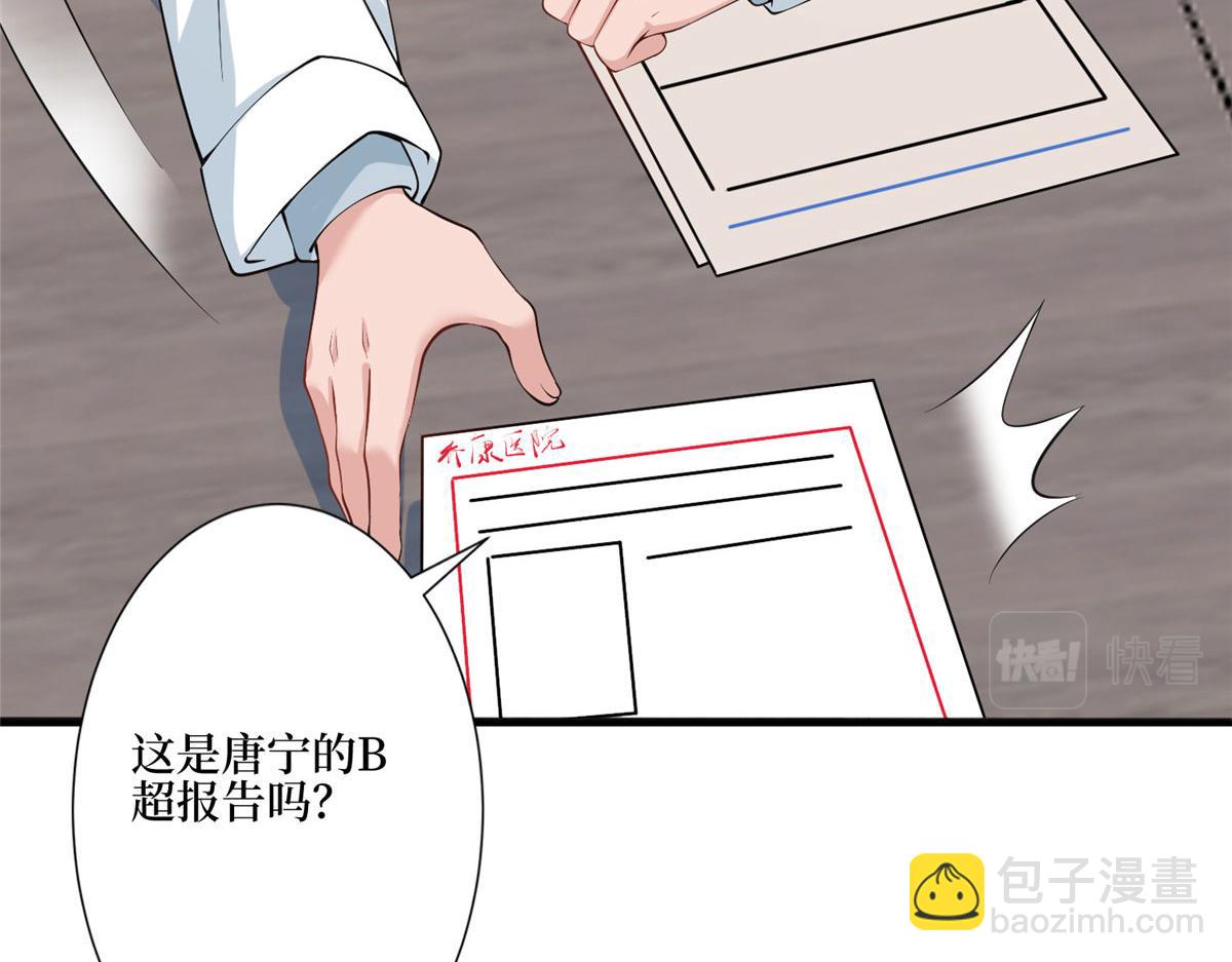 第281话 兴师问罪106