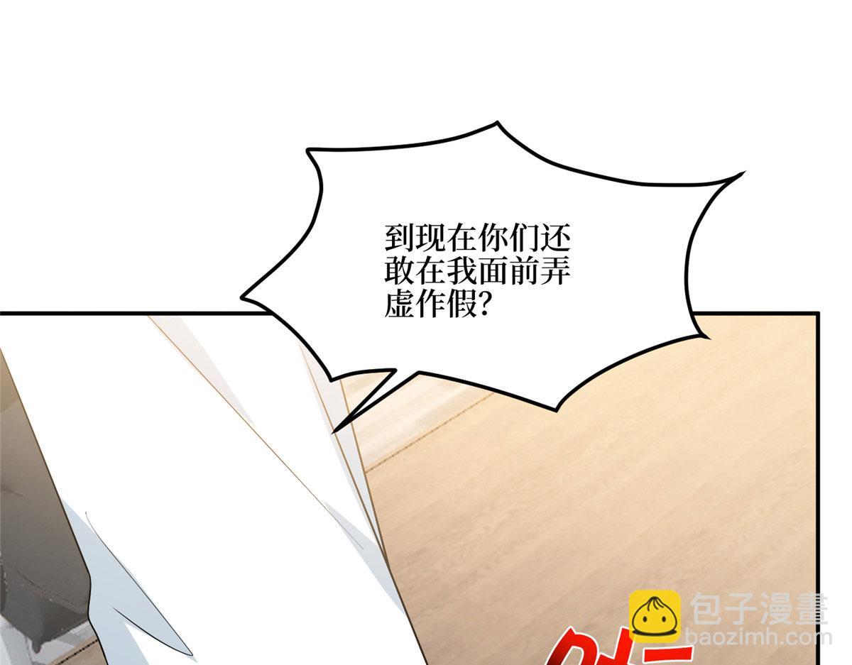 第281话 兴师问罪111