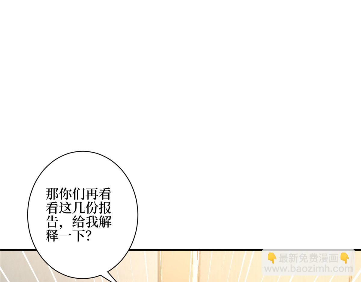 第281话 兴师问罪114