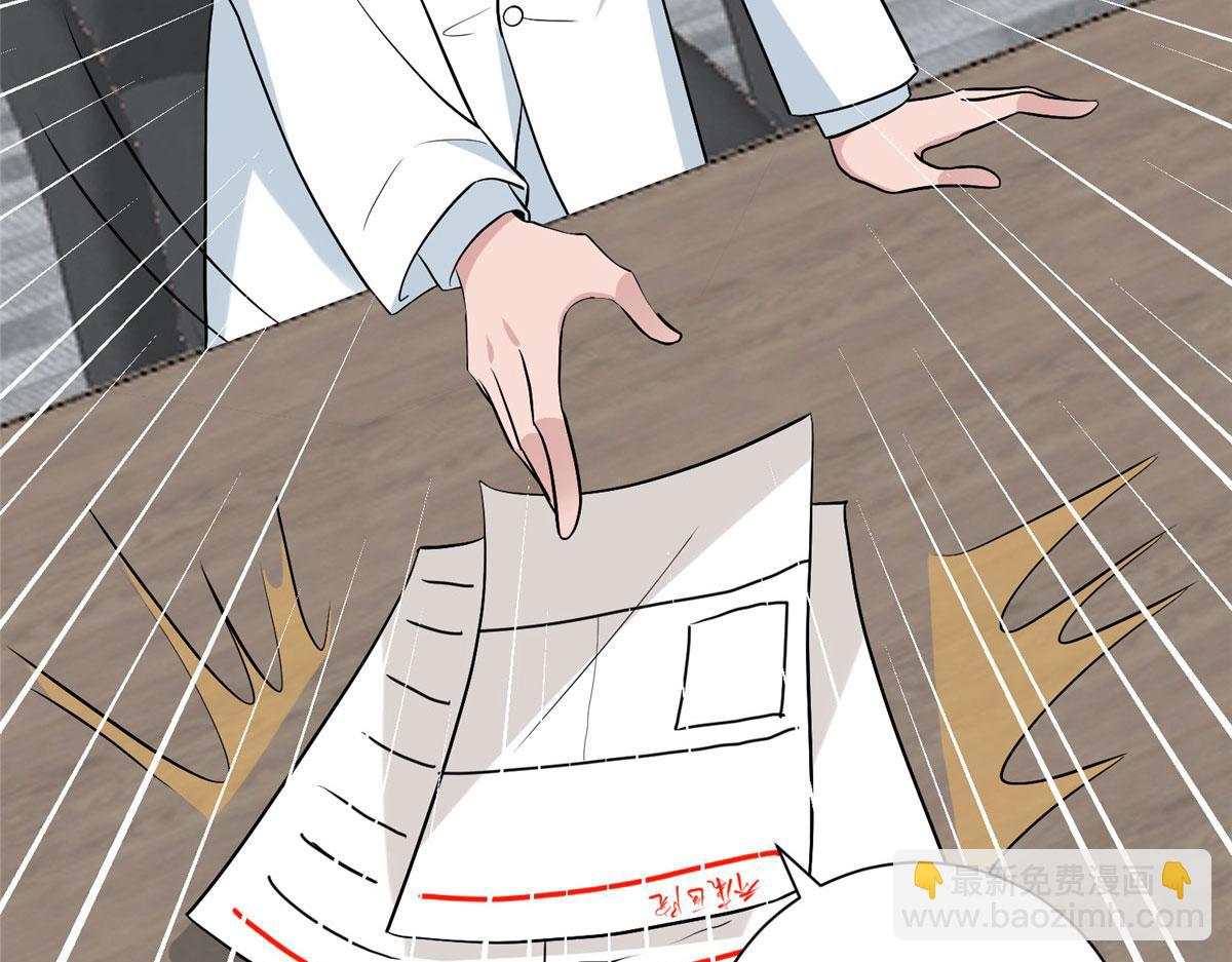 第281话 兴师问罪117