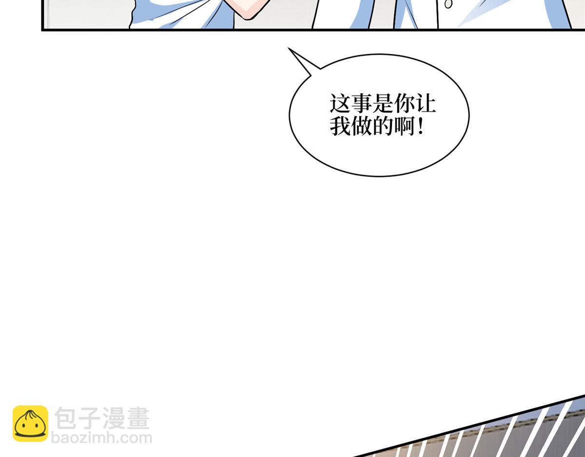 第281话 兴师问罪121