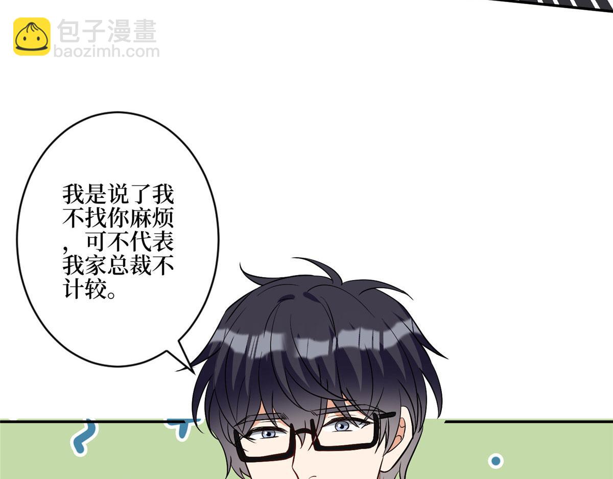 第281话 兴师问罪126