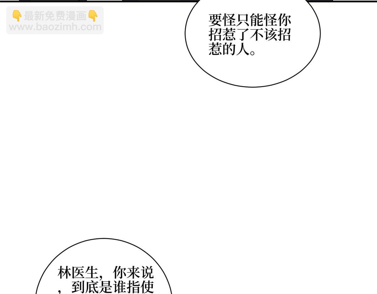 第281话 兴师问罪129