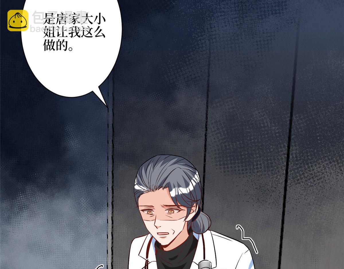 第281话 兴师问罪133