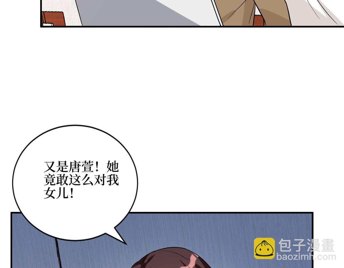 第281话 兴师问罪139