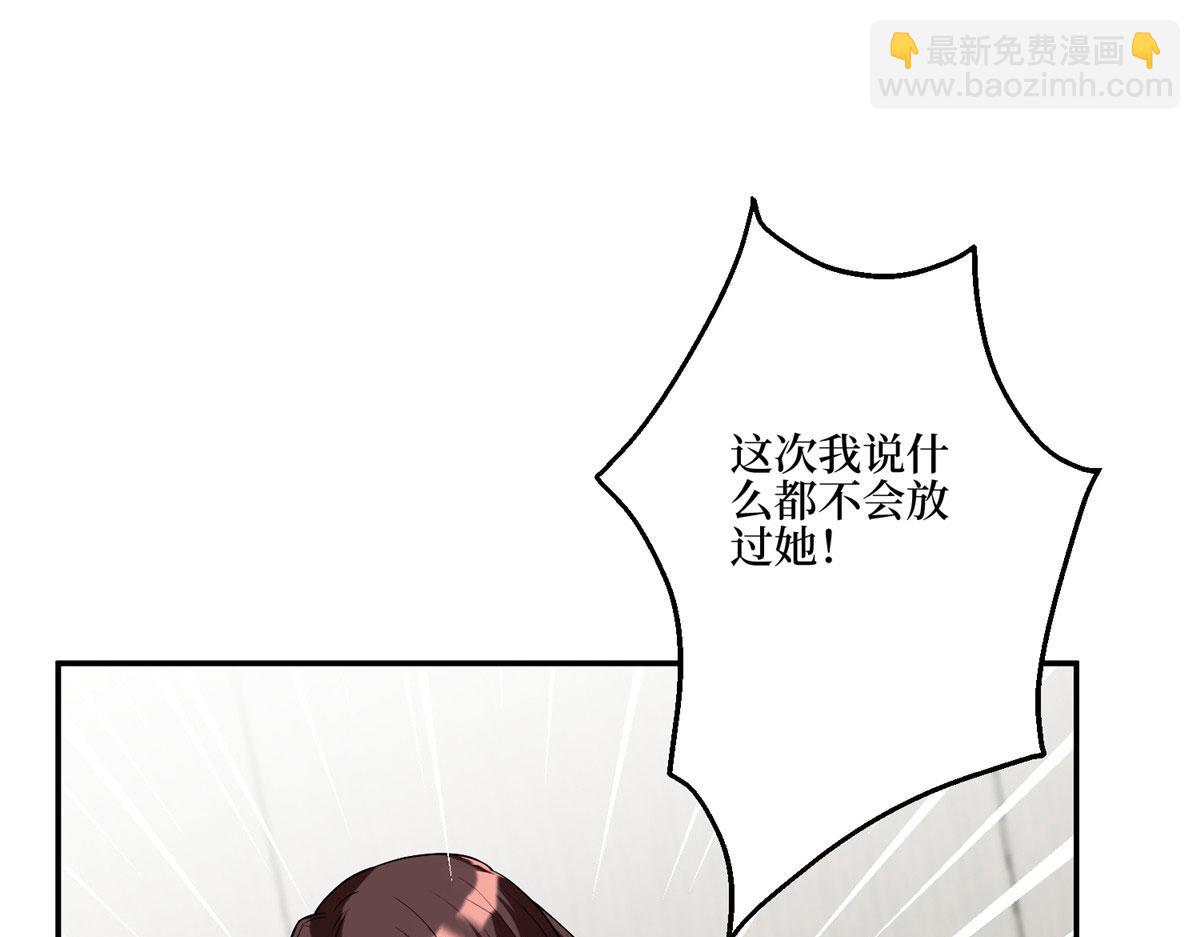 第281话 兴师问罪144