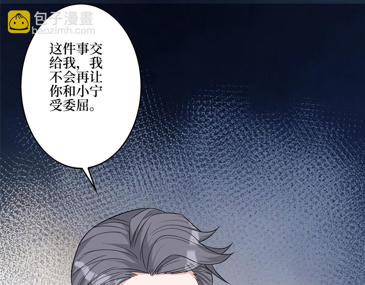 第281话 兴师问罪147
