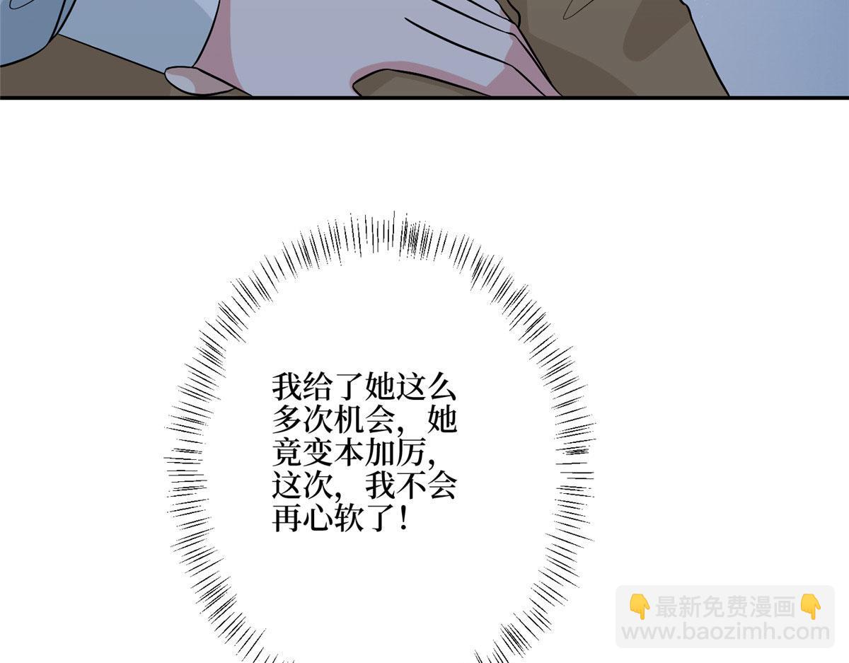 第281话 兴师问罪150