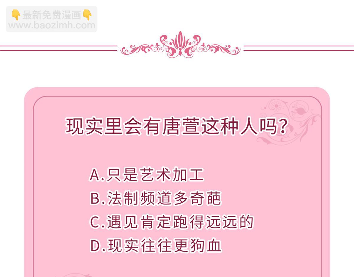 第281话 兴师问罪153