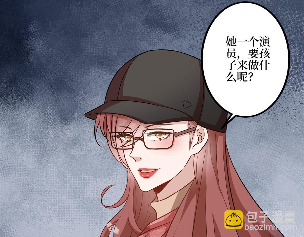 第281话 兴师问罪23