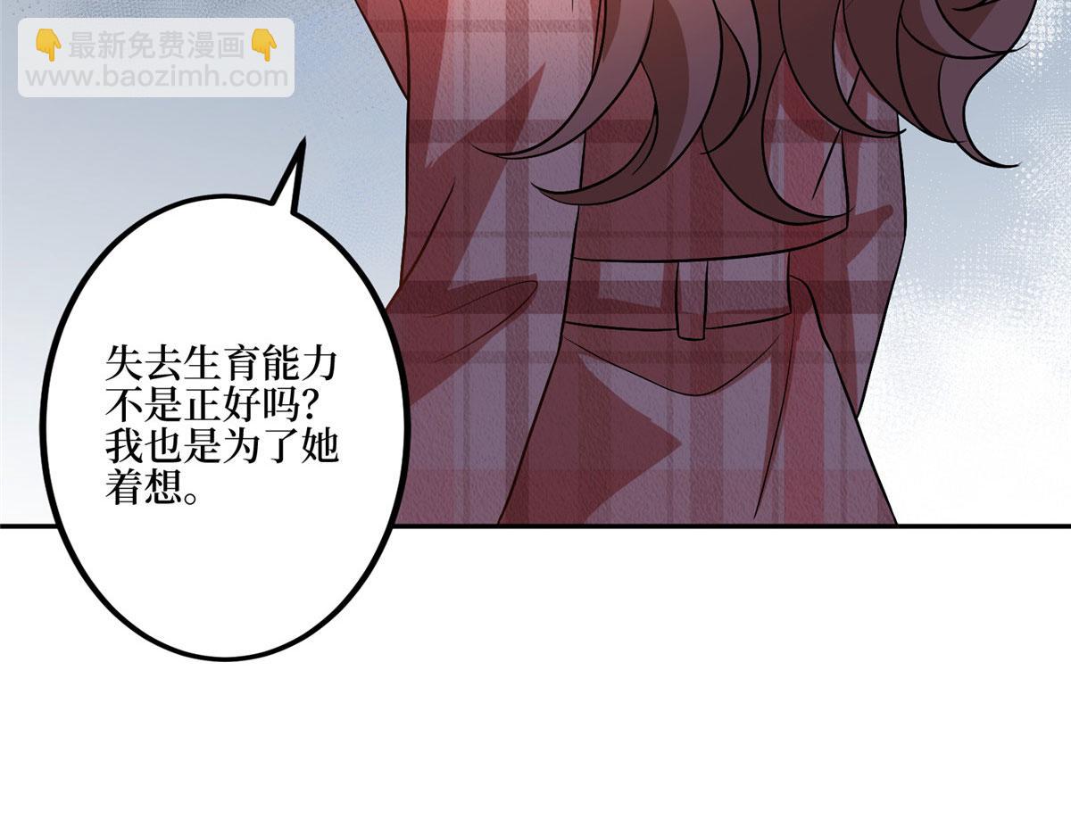 第281话 兴师问罪25