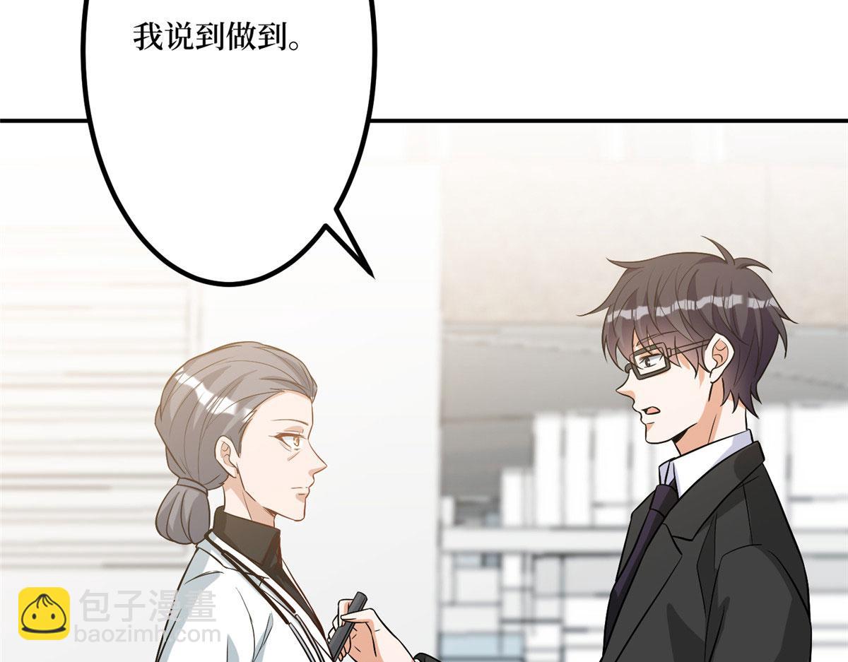 第281话 兴师问罪34