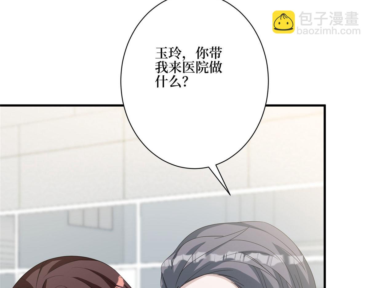 第281话 兴师问罪46