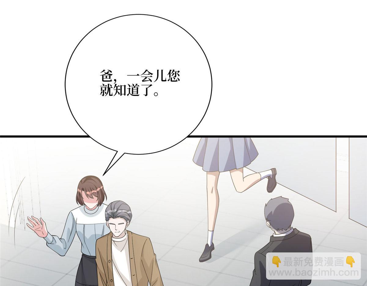 第281话 兴师问罪49