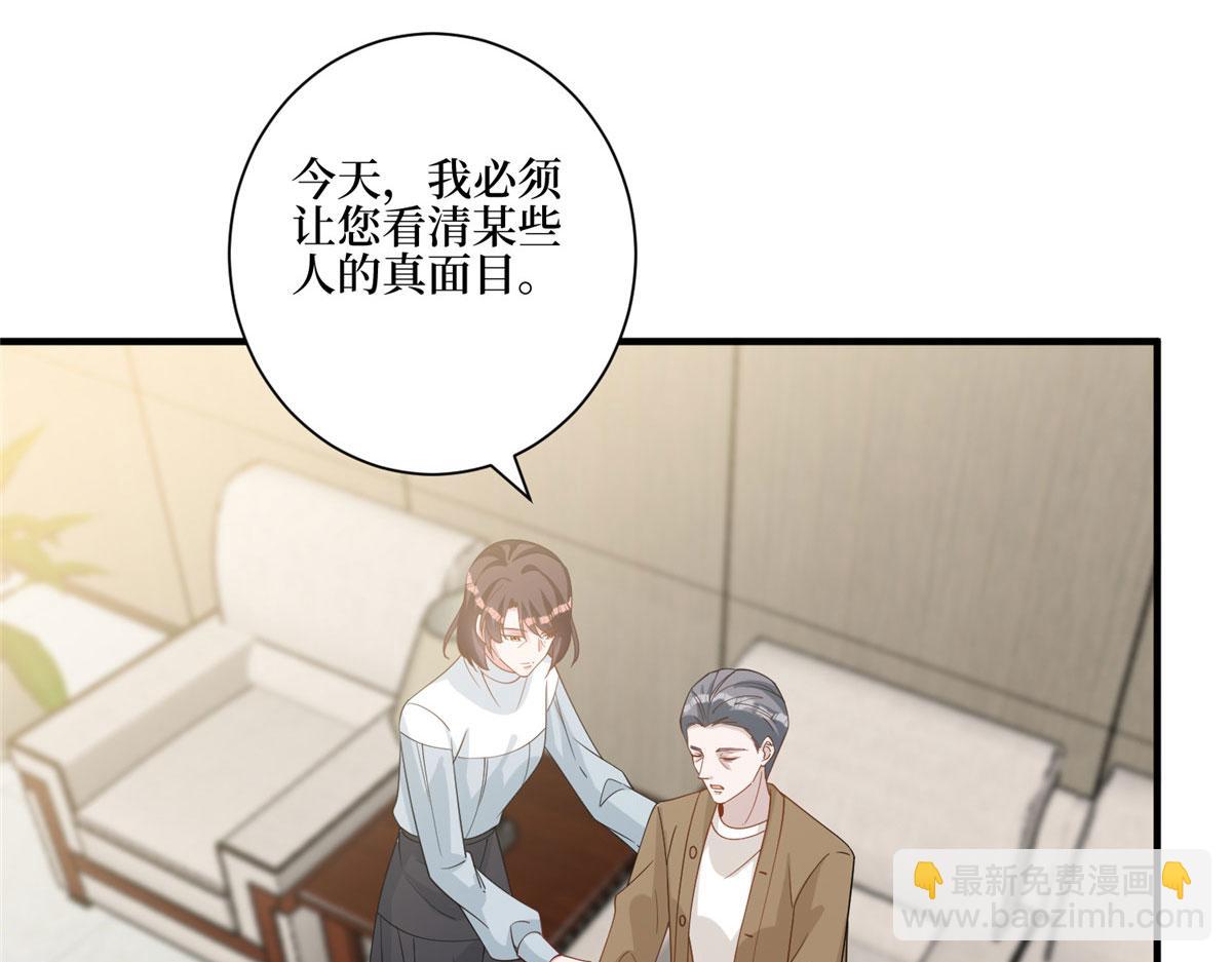 第281话 兴师问罪59