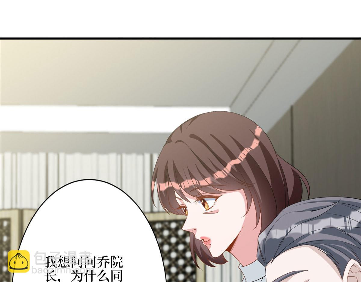 第281话 兴师问罪66