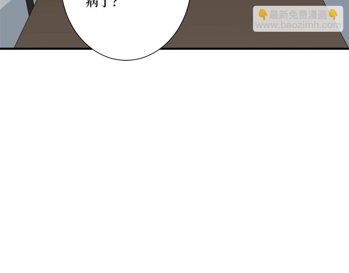 第281话 兴师问罪72