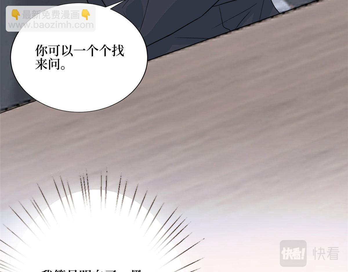 第281话 兴师问罪83
