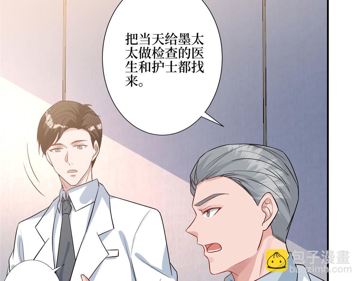 第281话 兴师问罪87