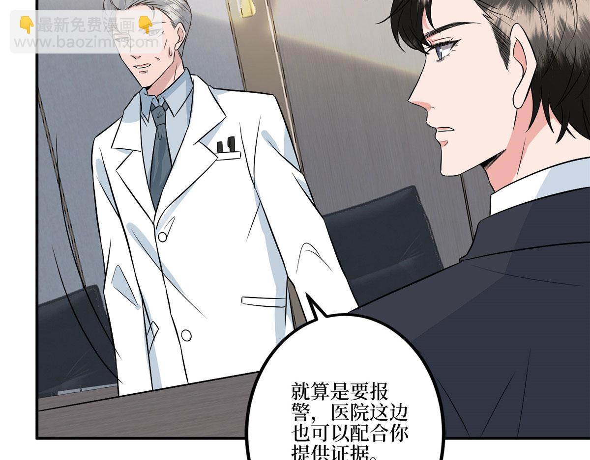 第282话 惩罚10
