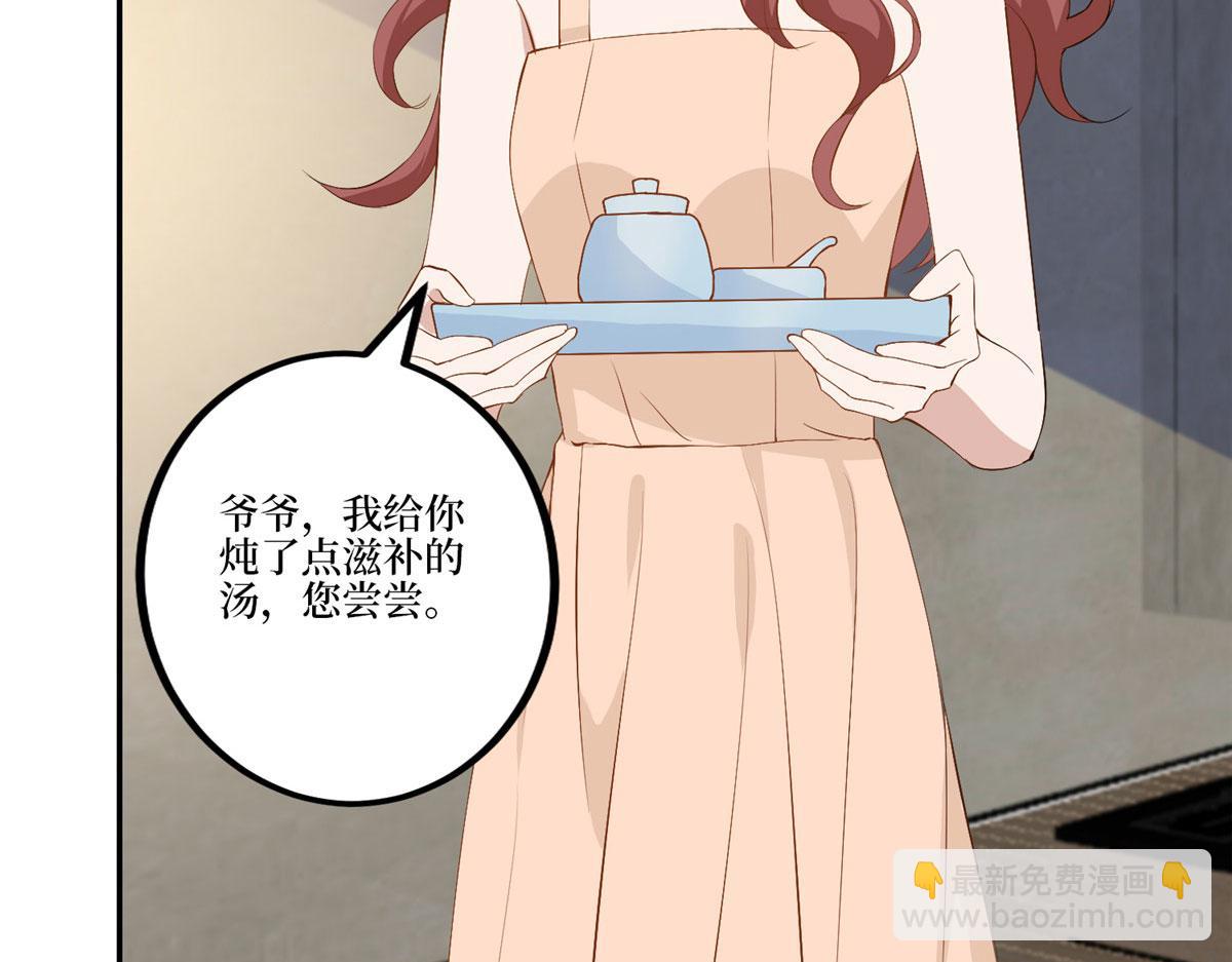 第282话 惩罚103